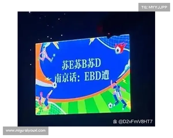 足球经济结构失衡暴露，顶级俱乐部渴望更多商业自主权