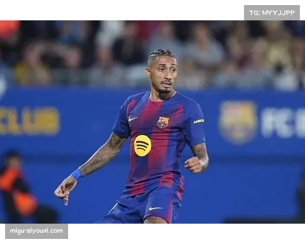 官方：巴萨前锋拉菲尼亚因腿筋伤势确认无缘欧冠次回合比赛